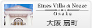 Eines Villa di Nozze Osaka 大阪扇町