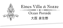 Eines Villa di Nozze Osaka 大阪扇町