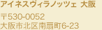 アイネスヴィラノッツェ 大阪 〒530-0052 大阪市北区南扇町6-23