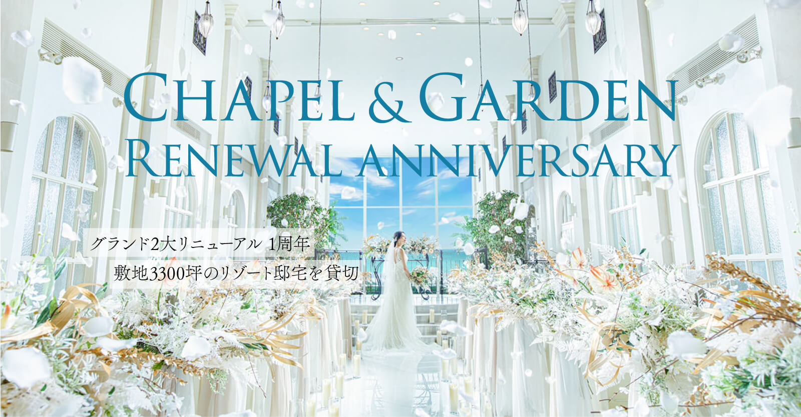 アイネス ヴィラノッツェ オーシャンポートサイド