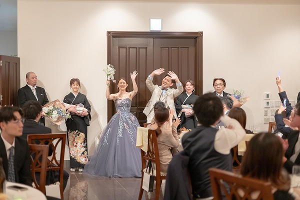 退場