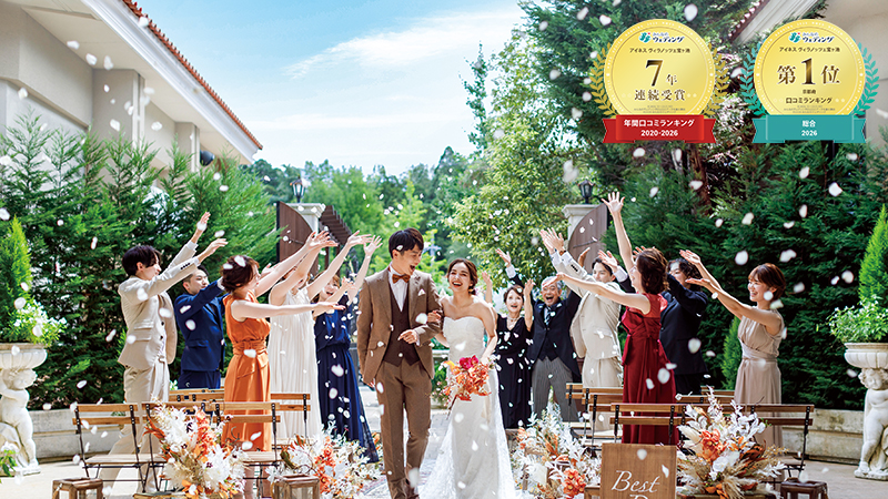 花嫁憧れドレス特典プレゼント！